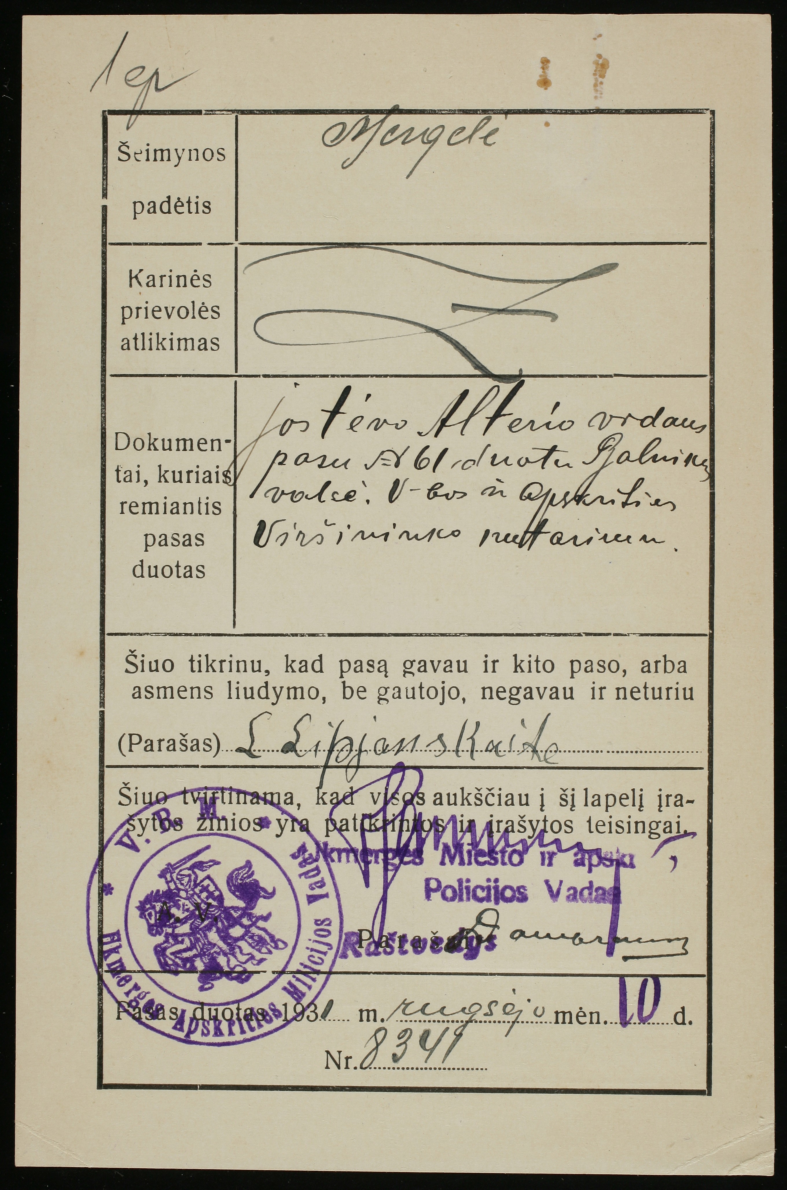 VM96485