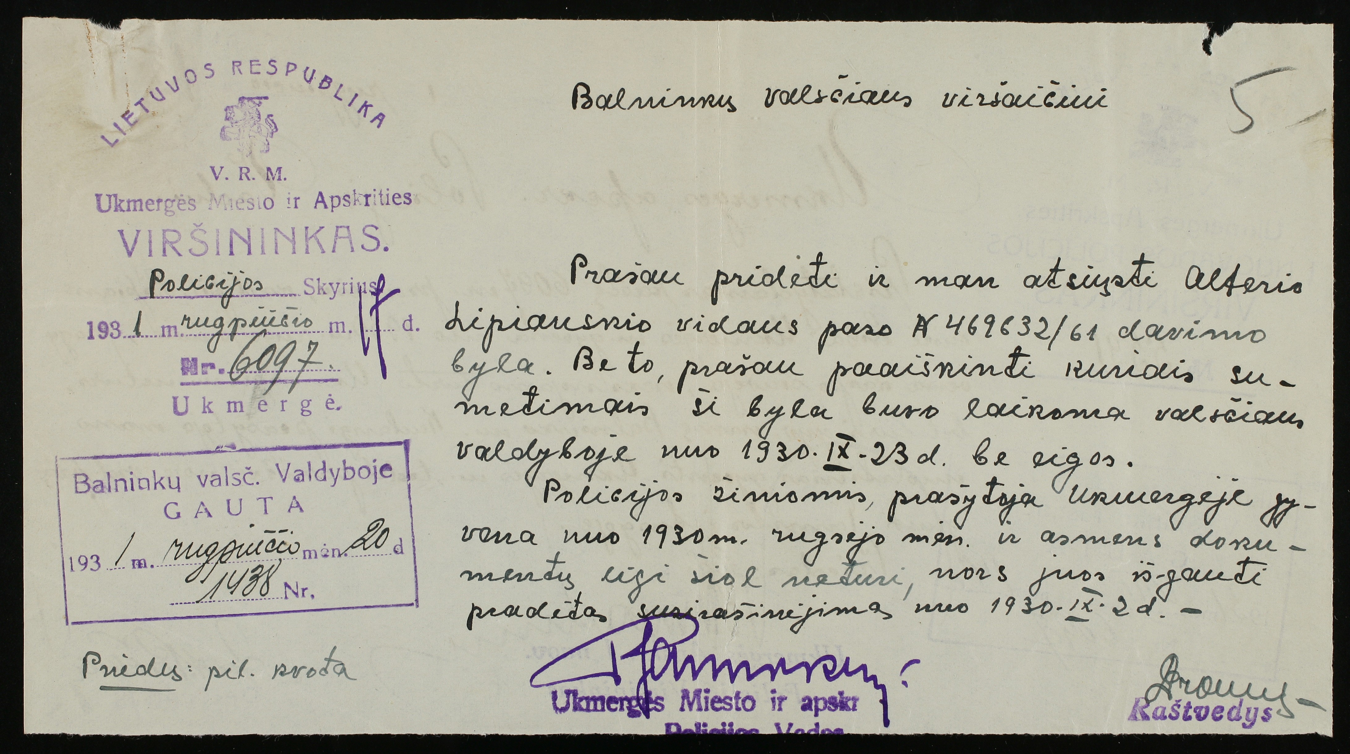 VM96486