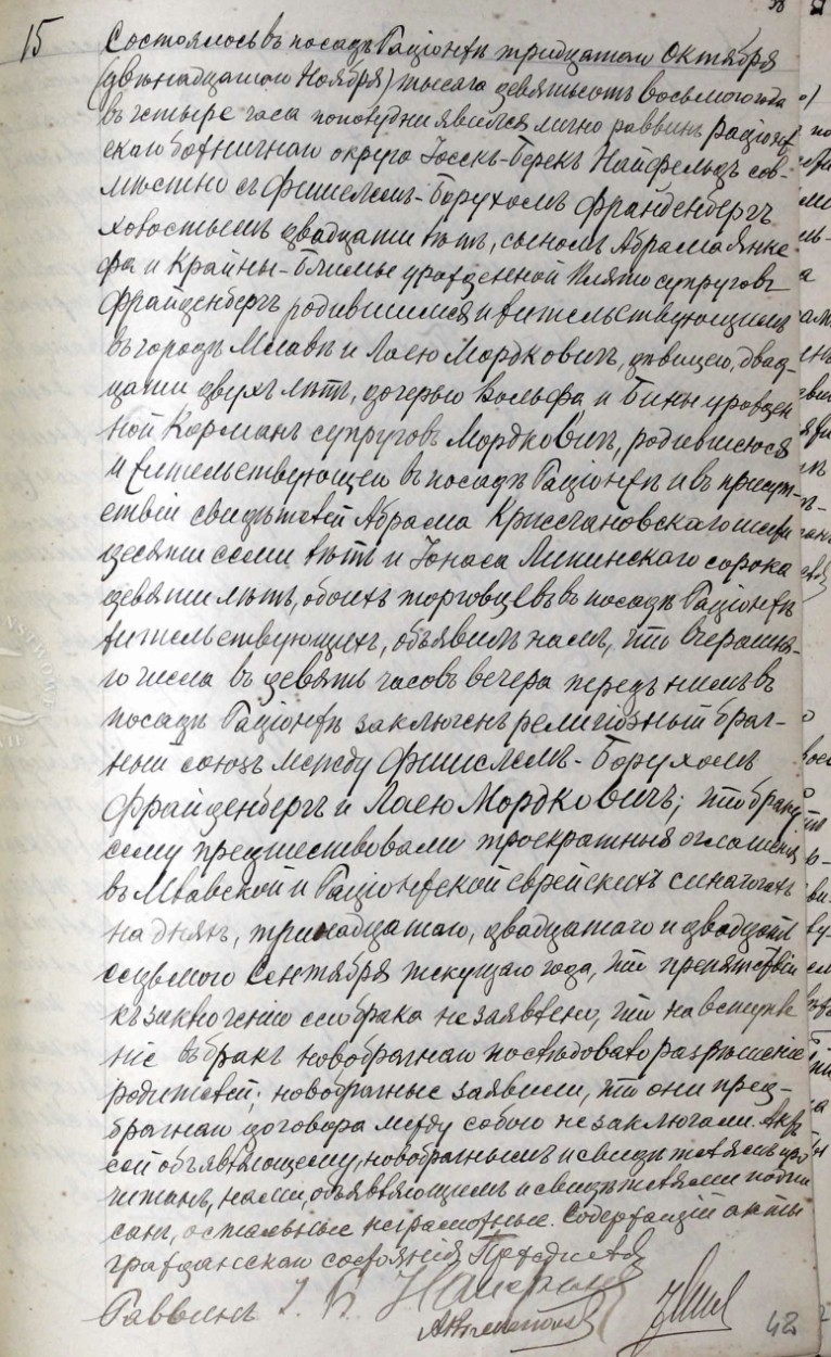 VM96490