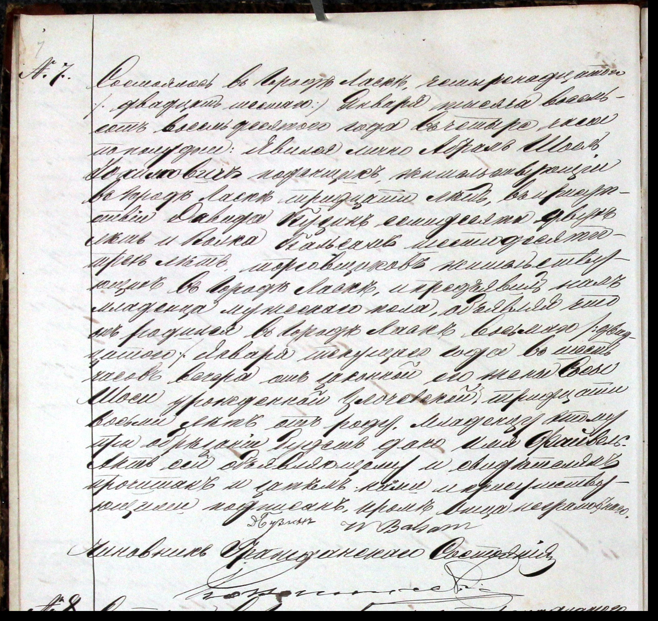 VM96499