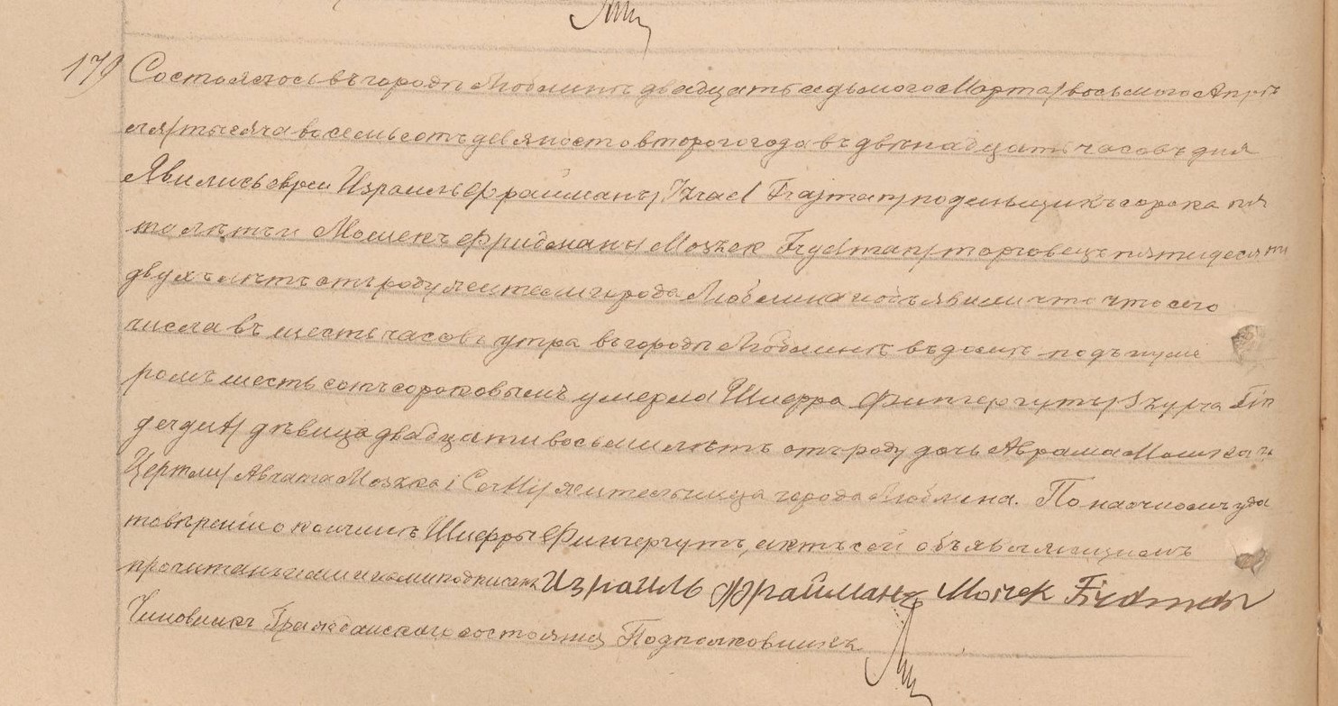VM96533
