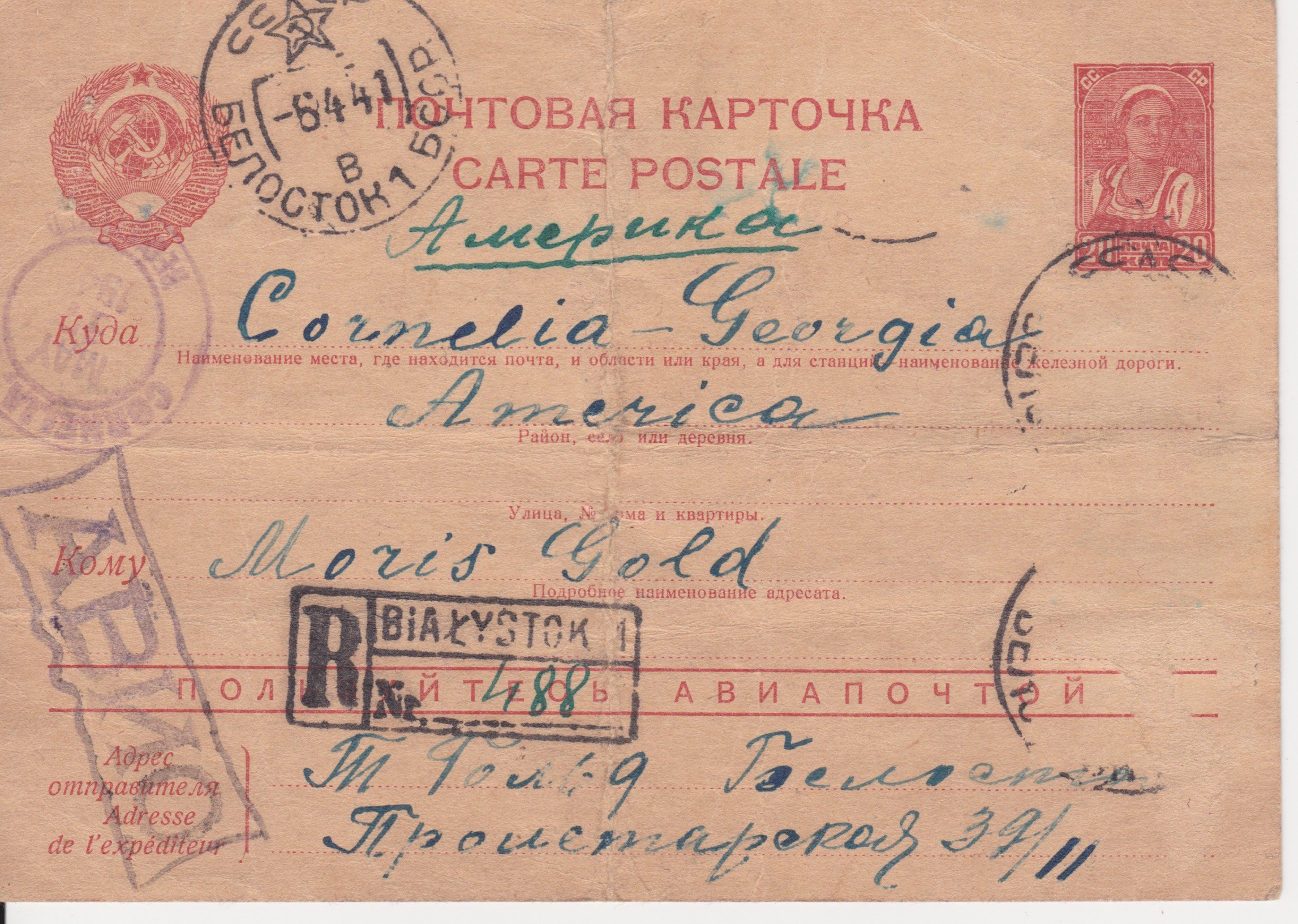 VM96547