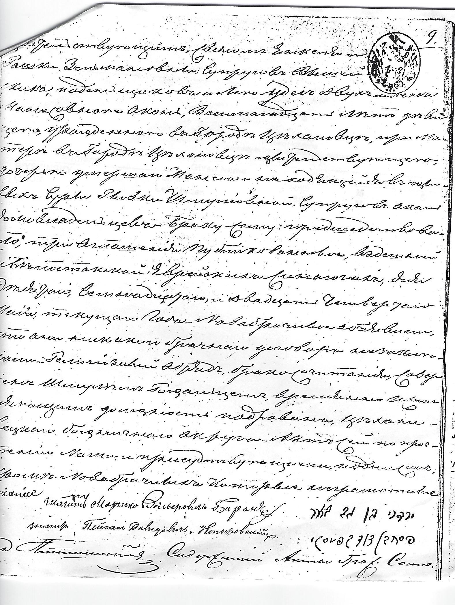 VM96550
