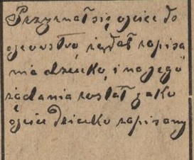 VM96573