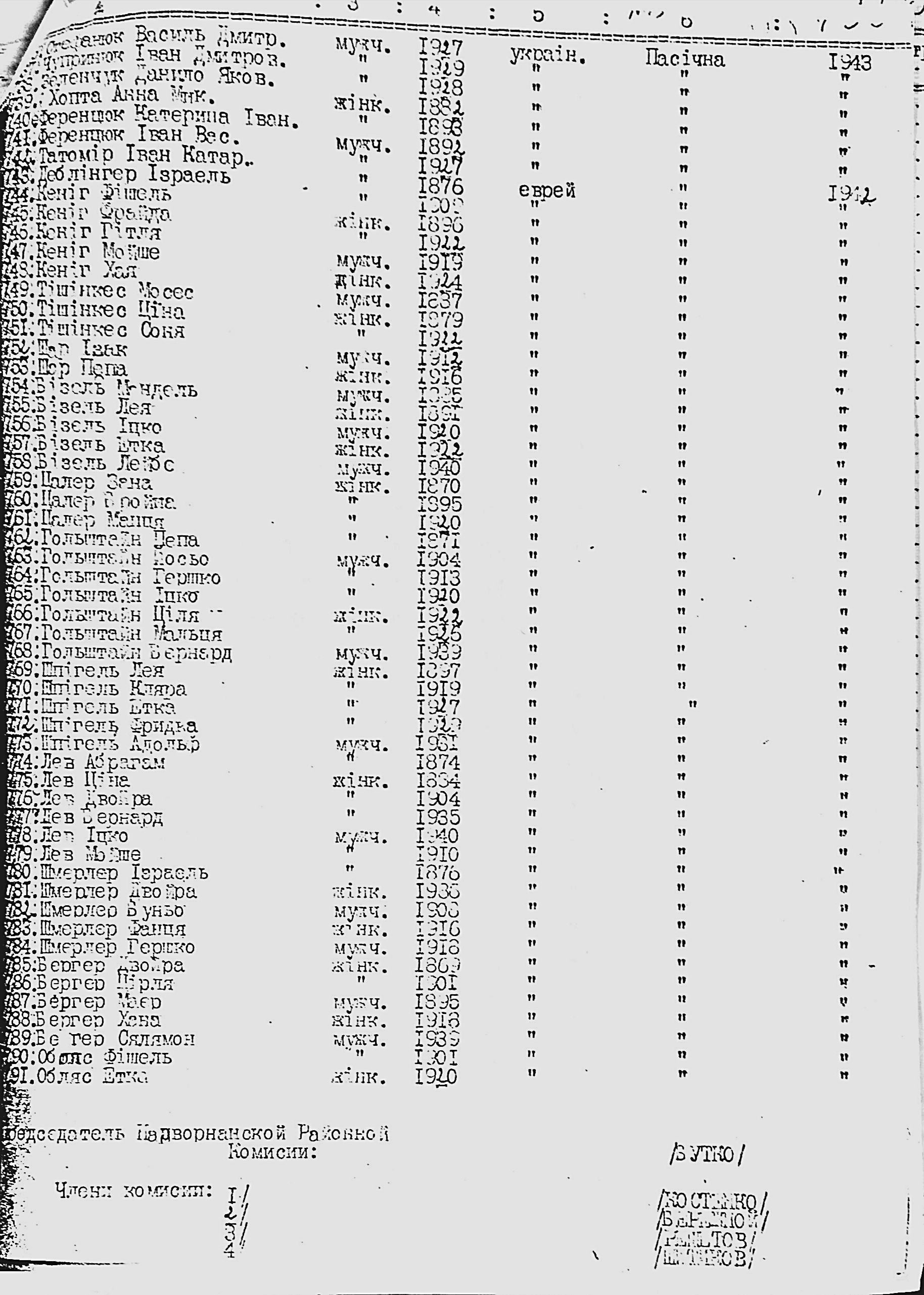 VM96582