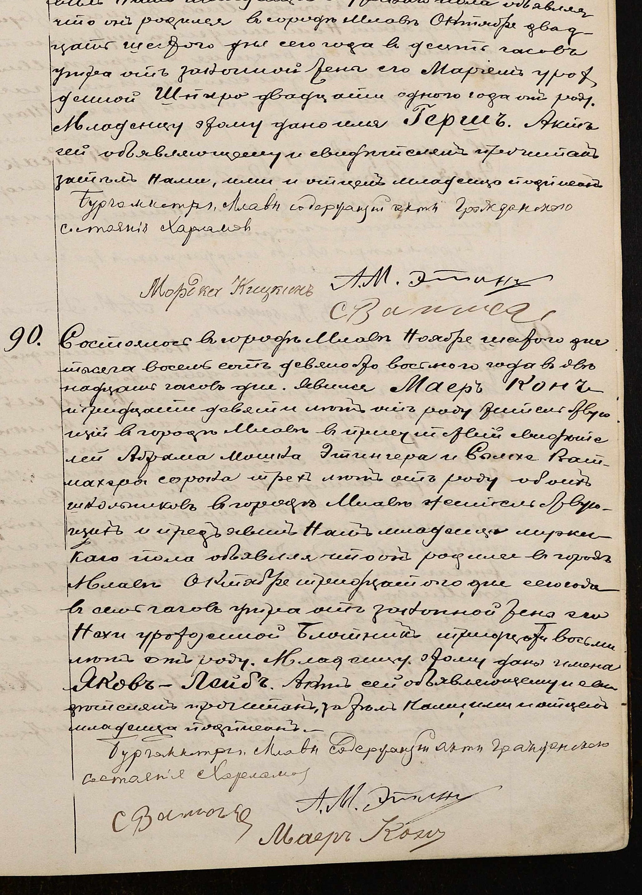 VM96635