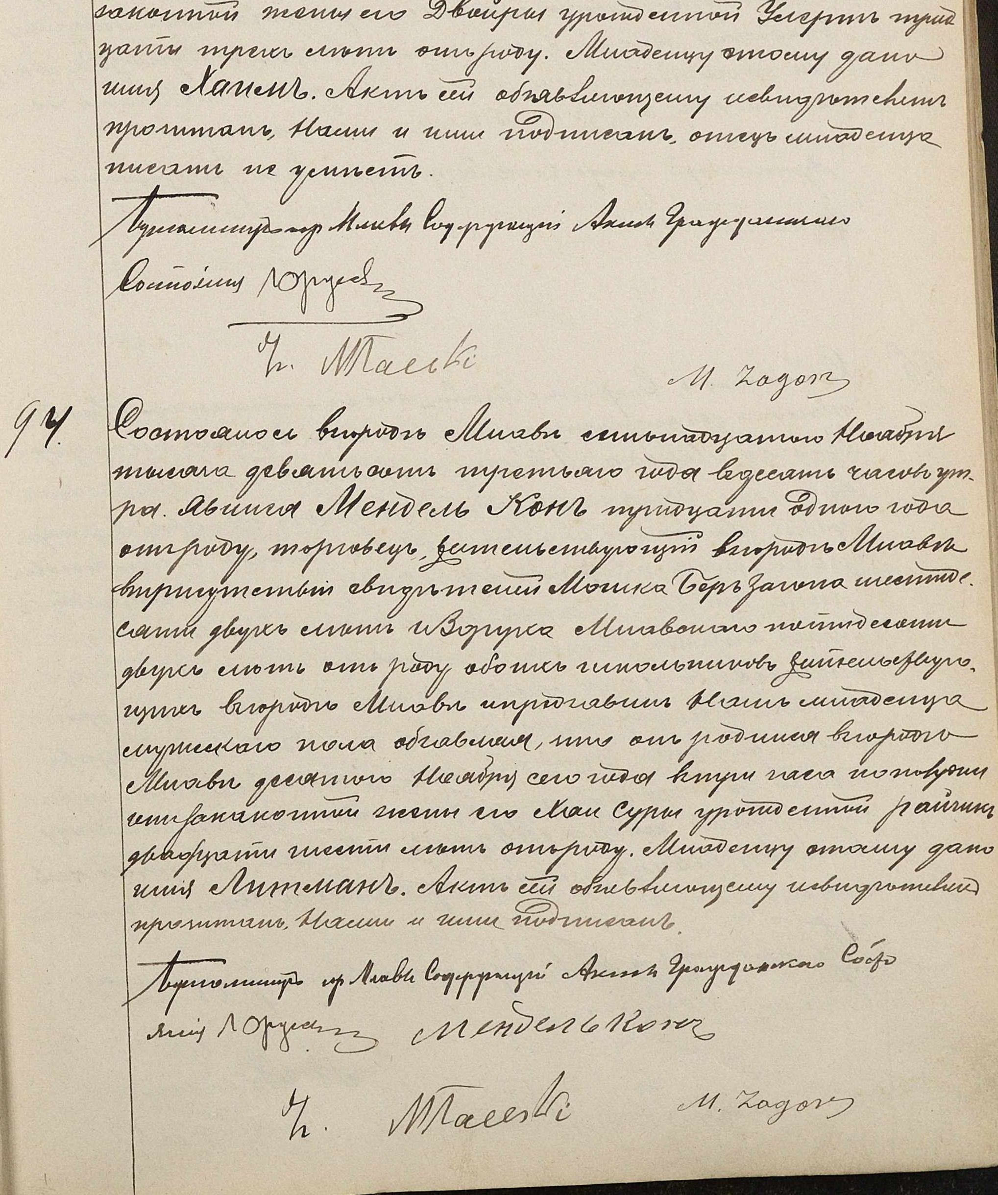 VM96636