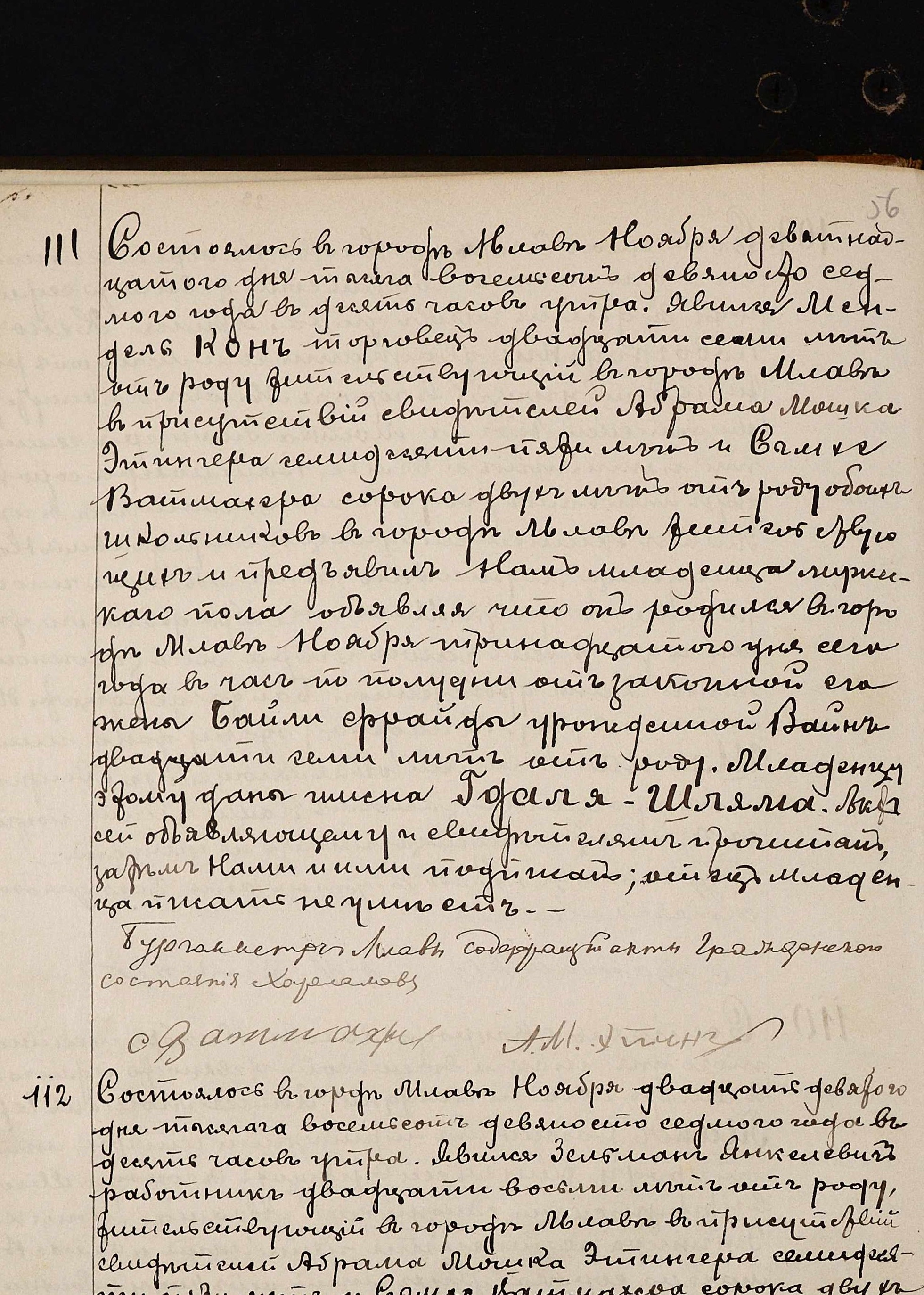 VM96638