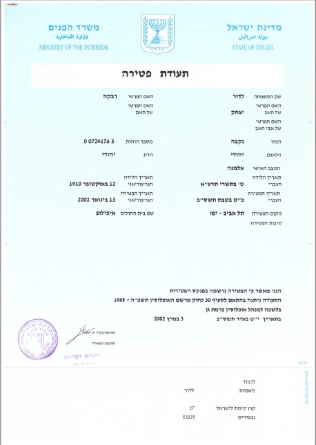 VM96663