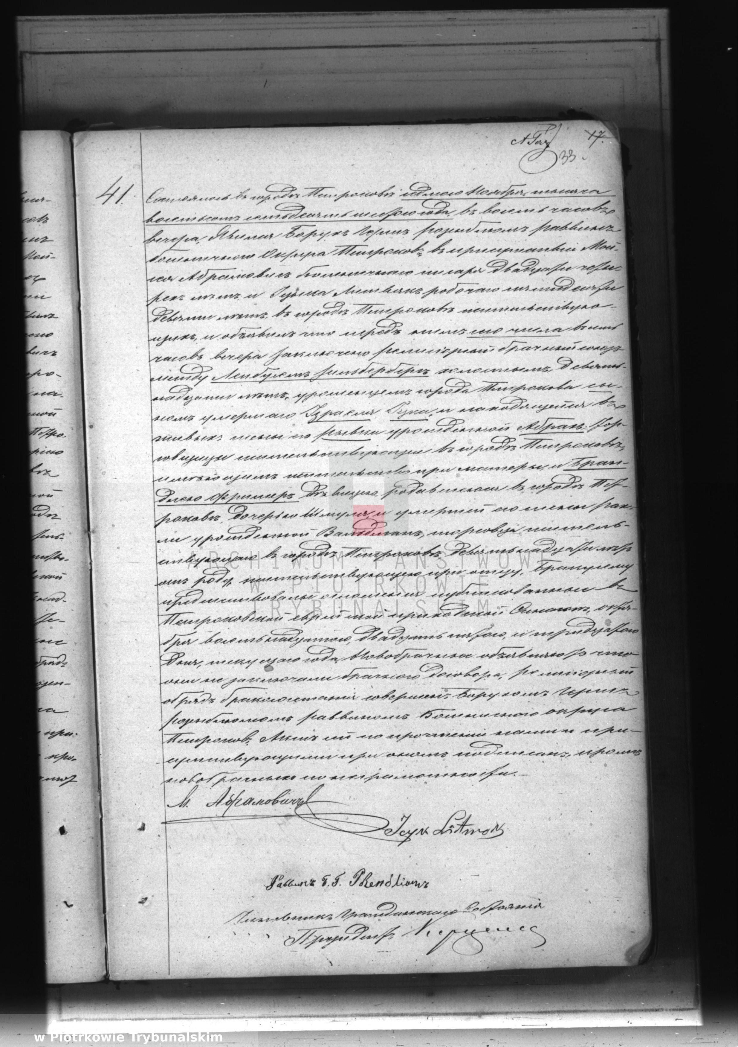 VM96674