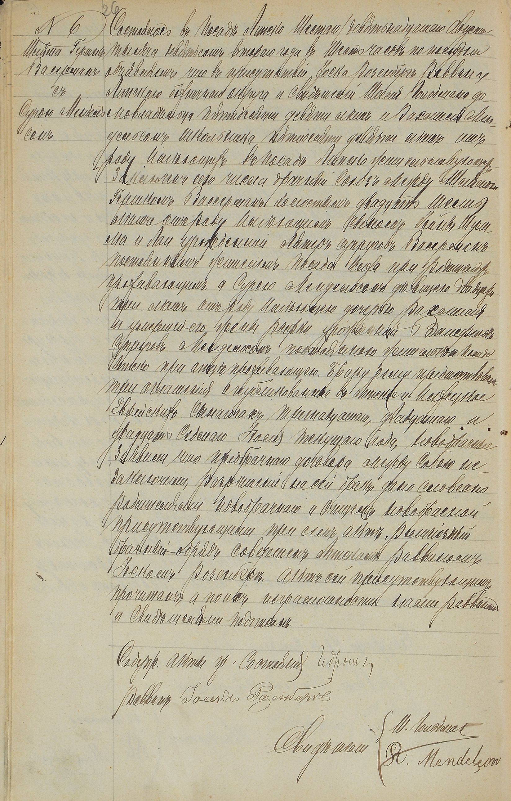 VM96699