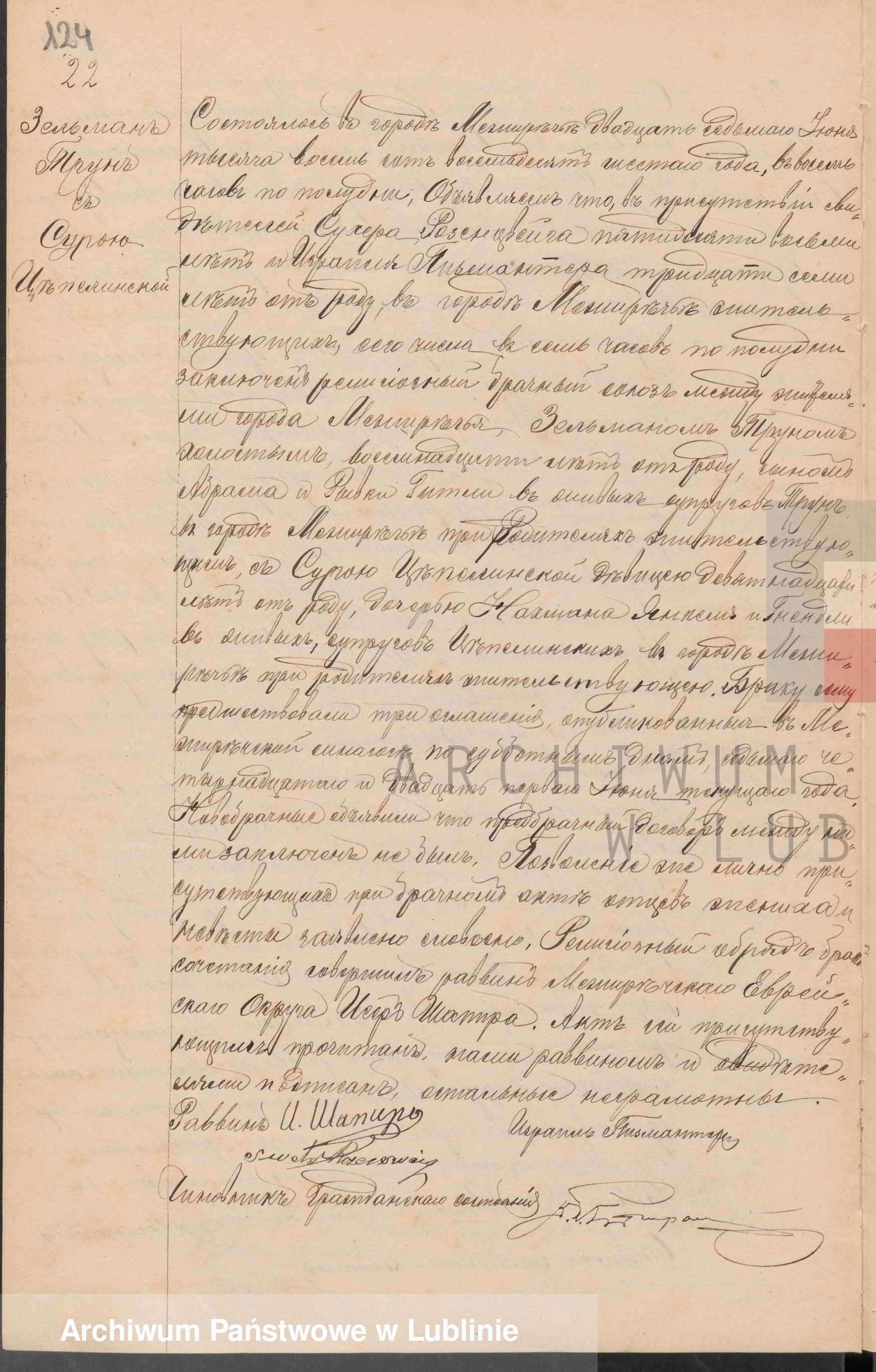 VM96708