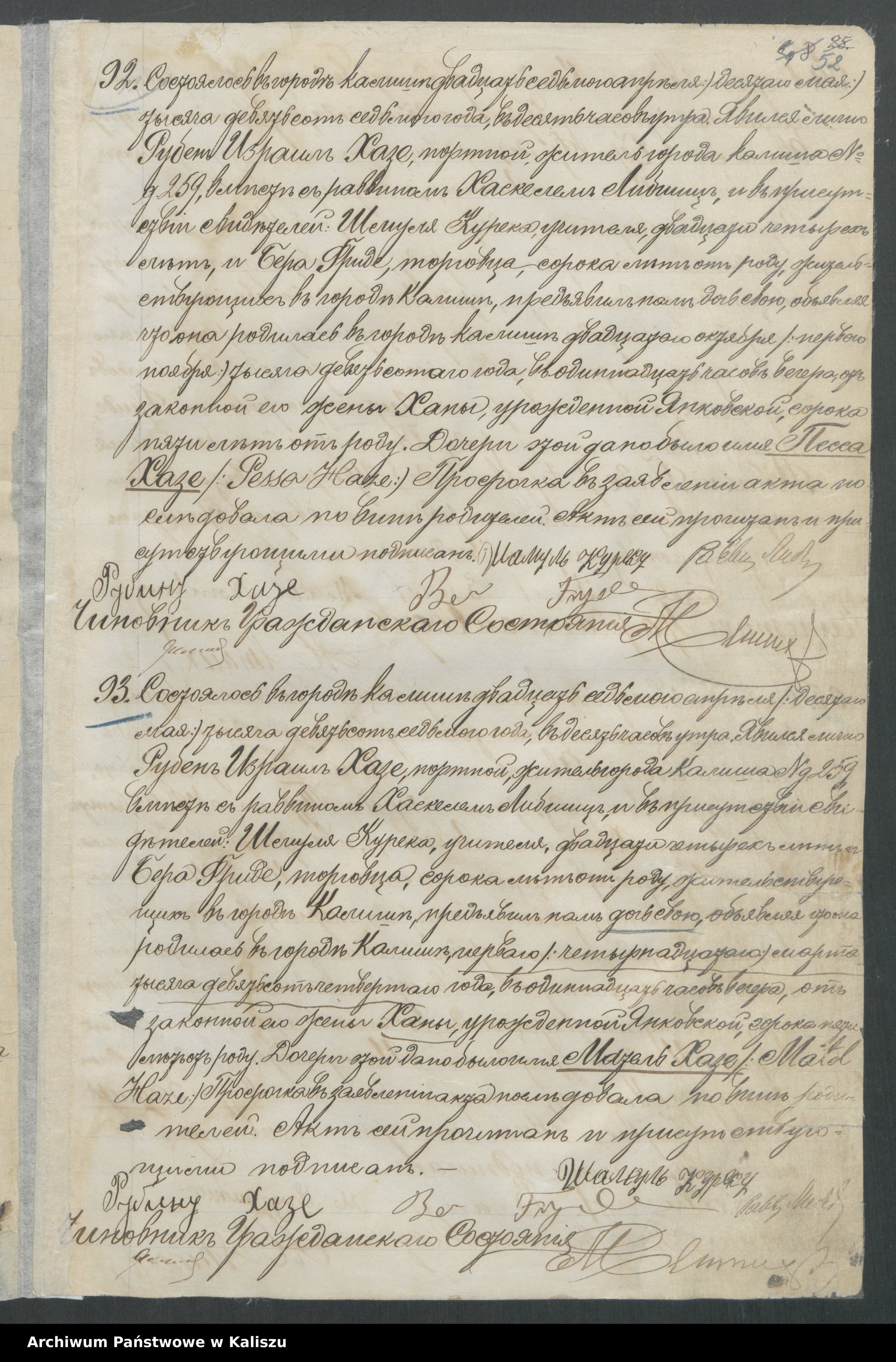 VM96732