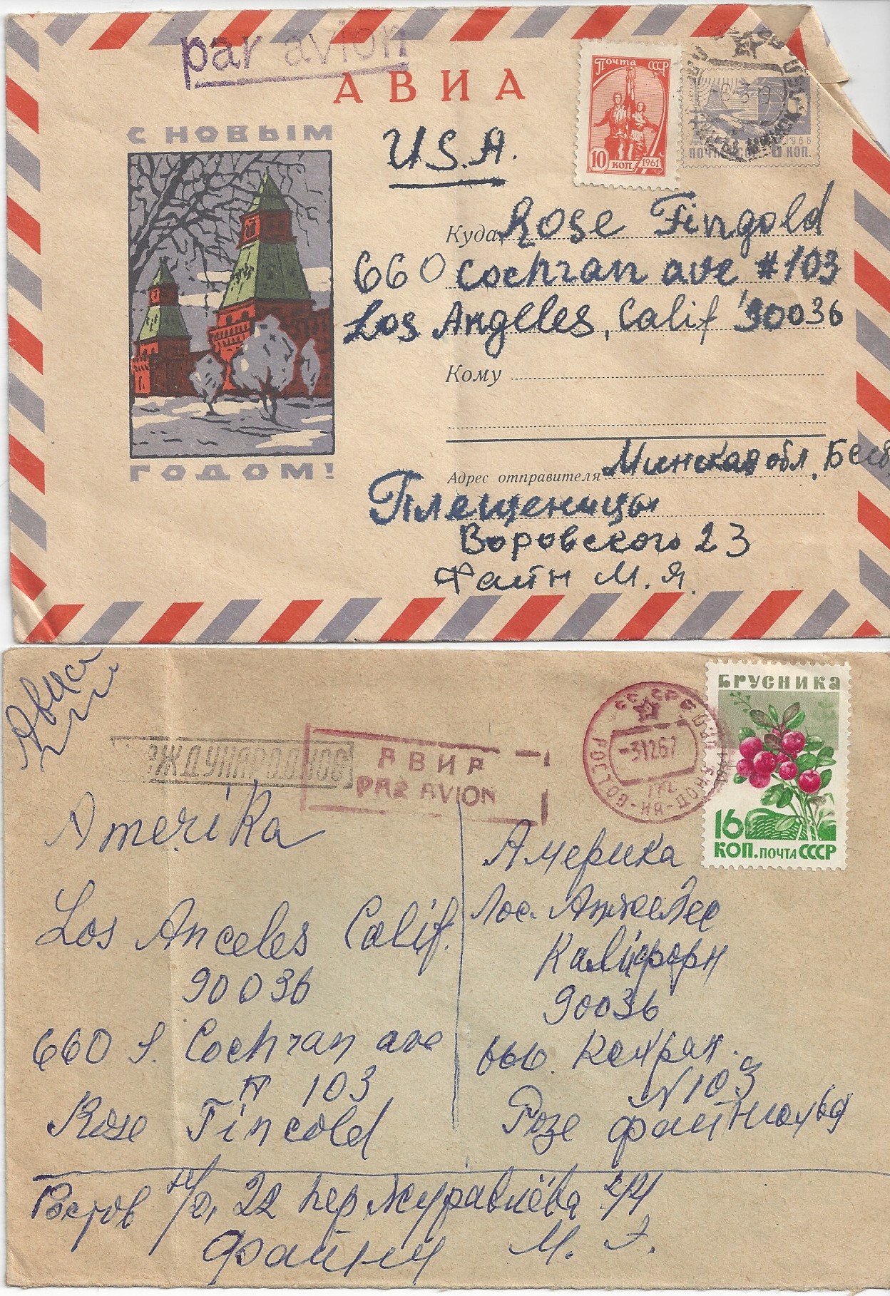 VM96761