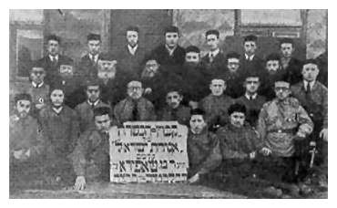 [15 KB] Agudasher Kibbutz-Hachsharah in Belchatow