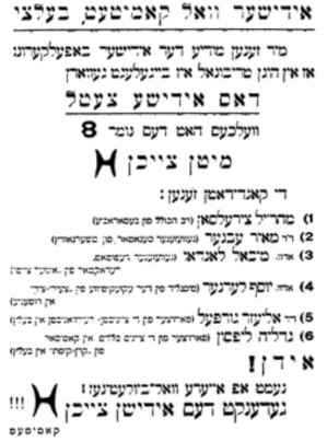 Bes474.jpg