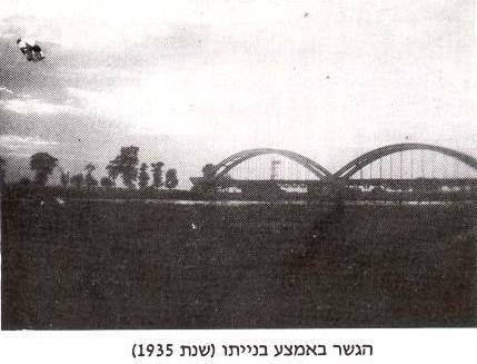 The 
Bridge in 1935