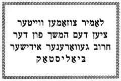 Bia008b.jpg