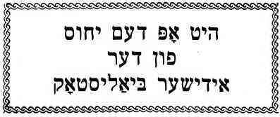 Bia016a.jpg