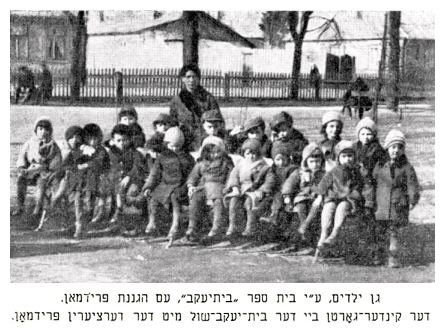 Kindergarten of the Bais-Yaacov School with the teacher, Freedman