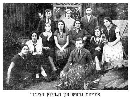 Second group of Hechalutz Hatzair