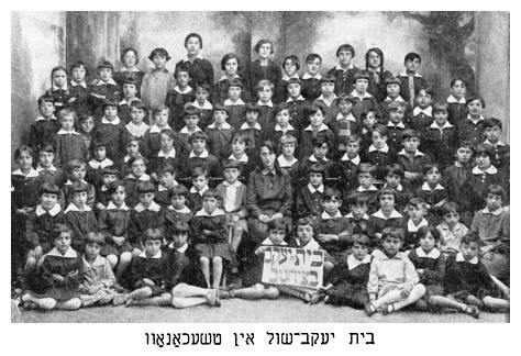 Bais Yaacov School in Ciechanow