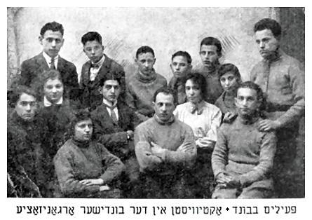 Activists in the Bund organization