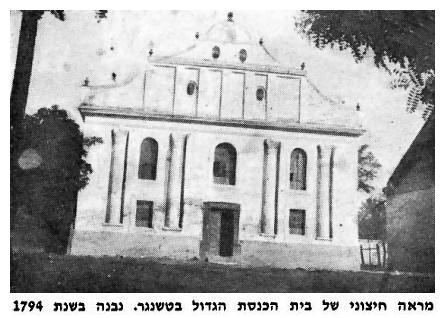 cse011.jpg [30 KB] - View of the main synagogue