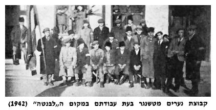 cse045.jpg [26 KB] - Jewish boys of Csenger [1942]