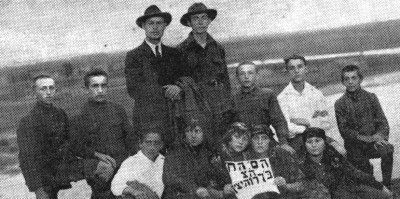 dro116.jpg 'Hechalutz Hatzair' [The Young Pioneers] [28 KB]