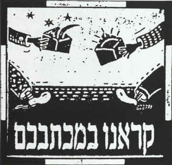 Dub079.jpg