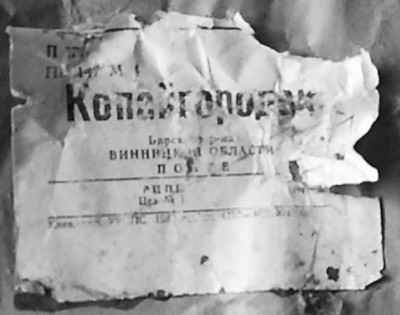 Kop276.jpg