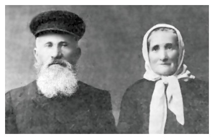 Eidil and Yeshaya Geynichovitz
