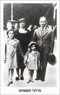 Mordechai and family