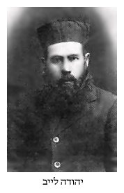 Yehuda Leib