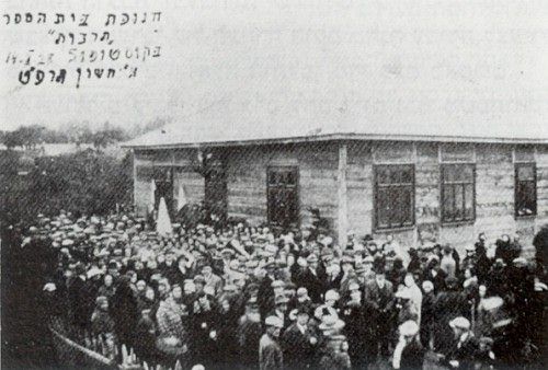 pol5_00168.jpg [44 KB] - Dedication of 'Tarbut' school in Kostopol 1928