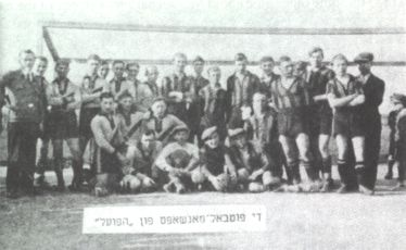 The 'Hapoel' soccer team - mid-thirties
