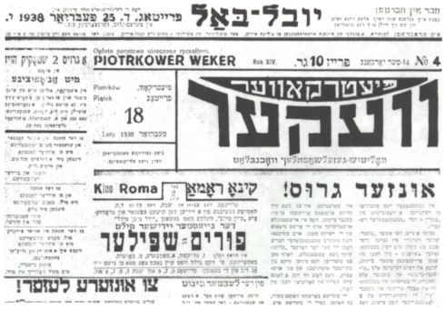 'Piotrkower Weker' - Jewish Labor Bund