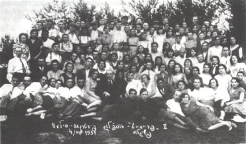The Zionist Movement 'Freiheit' at an outing in 1931