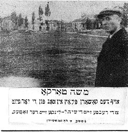 Moshe Tarko 