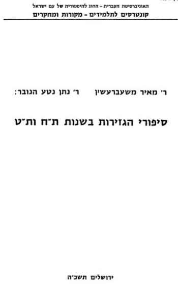 szc439.jpg