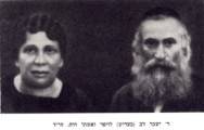 Rabbi Yissachar
							Dov (Berish) Laufer and wife Channa