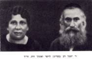 Rabbi Yissachar
							Dov (Berish) Laufer and wife Channa