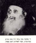 Rabbi Eleizer Meilech Gold