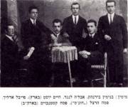 From the right: Binyamin Birnhak, Abela Lunger, Chaim Youst, Feivel Erlich, Pesach Herzl and Pesach Kestenbaum
