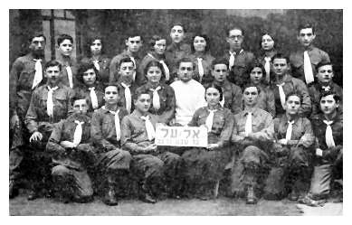 Zag139.jpg [20 KB] - Group of Bendiner "Gordonists"
