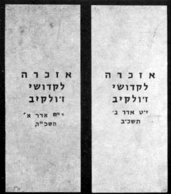 Zho836.jpg
