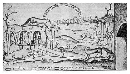 [27 KB] The western wall of the synagogue (Pinkas Bendin, page 140)