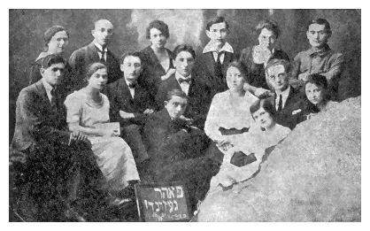 [28 KB] A group of 'Bund' members (Pinkas Bendin, page 275)