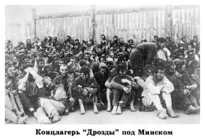 bel423a.jpg Jewish Soviet War Prisoners in the
 Concentration camp 'Drozdy' near by Minsk, July 1941 [26 KB]